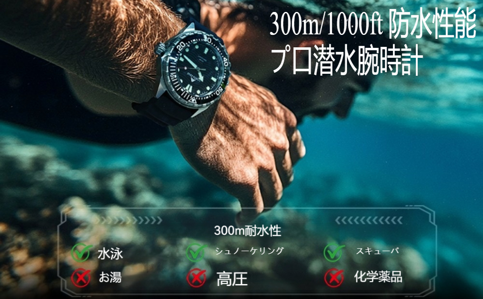 RSW ダイバーズウォッチ300m防水1000ft Amazon | ダイバーズウォッチ メンズブループロフェッショナル