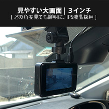 【ほぼ未使用】ジャパンアベニュー ドライブレコーダー フロント リア 前後 Amazon | ドライブレコーダー JAPAN AVE.(ジャパンアベニュー