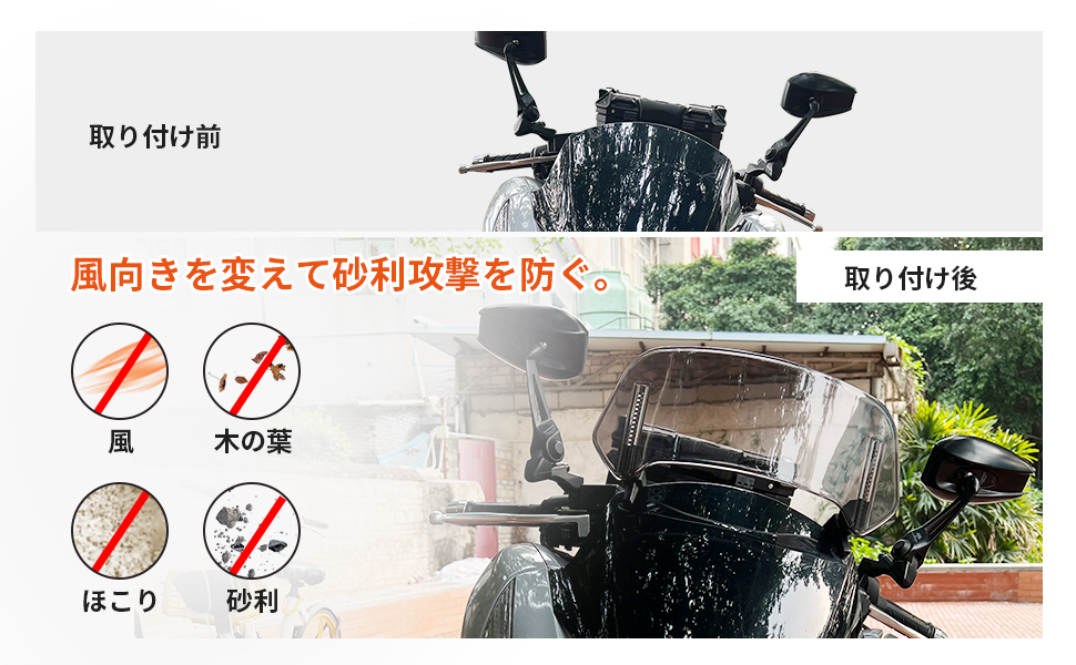 クリップオン 汎用