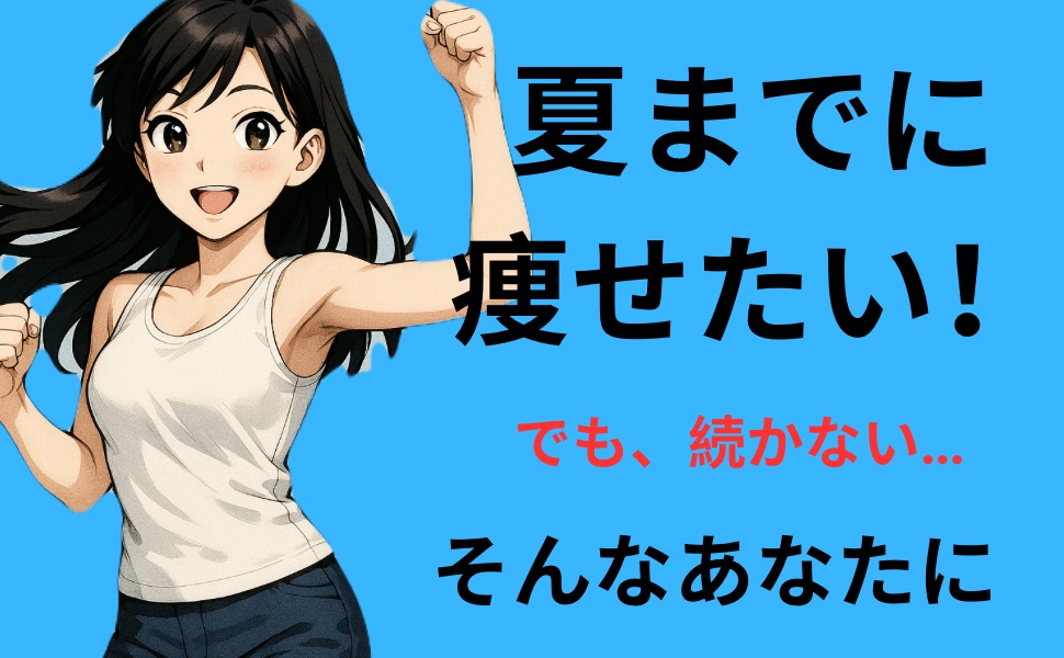 痩せるNo. 1理論✨売り切れました。 Amazon.co.jp: 行動したら、－14kg瘦せました！: 成功者の実況