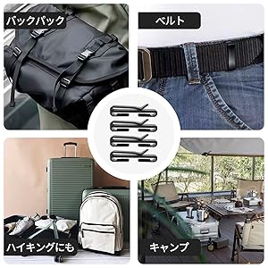 ベルセルク　くりパックのストラップ　（非売品） Amazon.co.jp: アウトドア用ベルトクリップ - 調節可能な