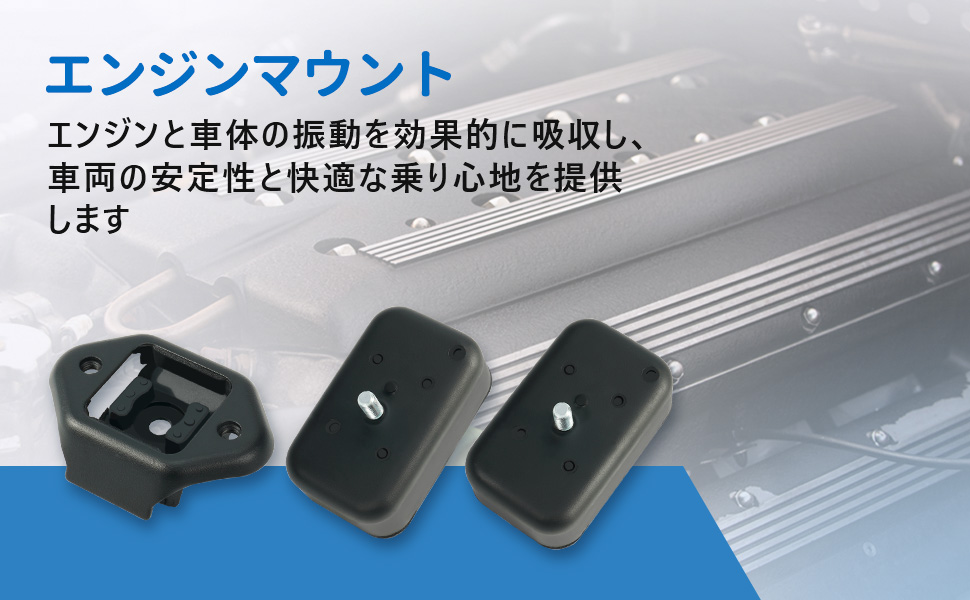 Amazon.co.jp: エンジンマウント ジムニー JB23W フロント リア