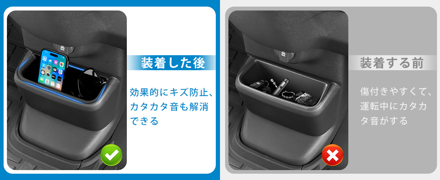 センターロアボックストレイ