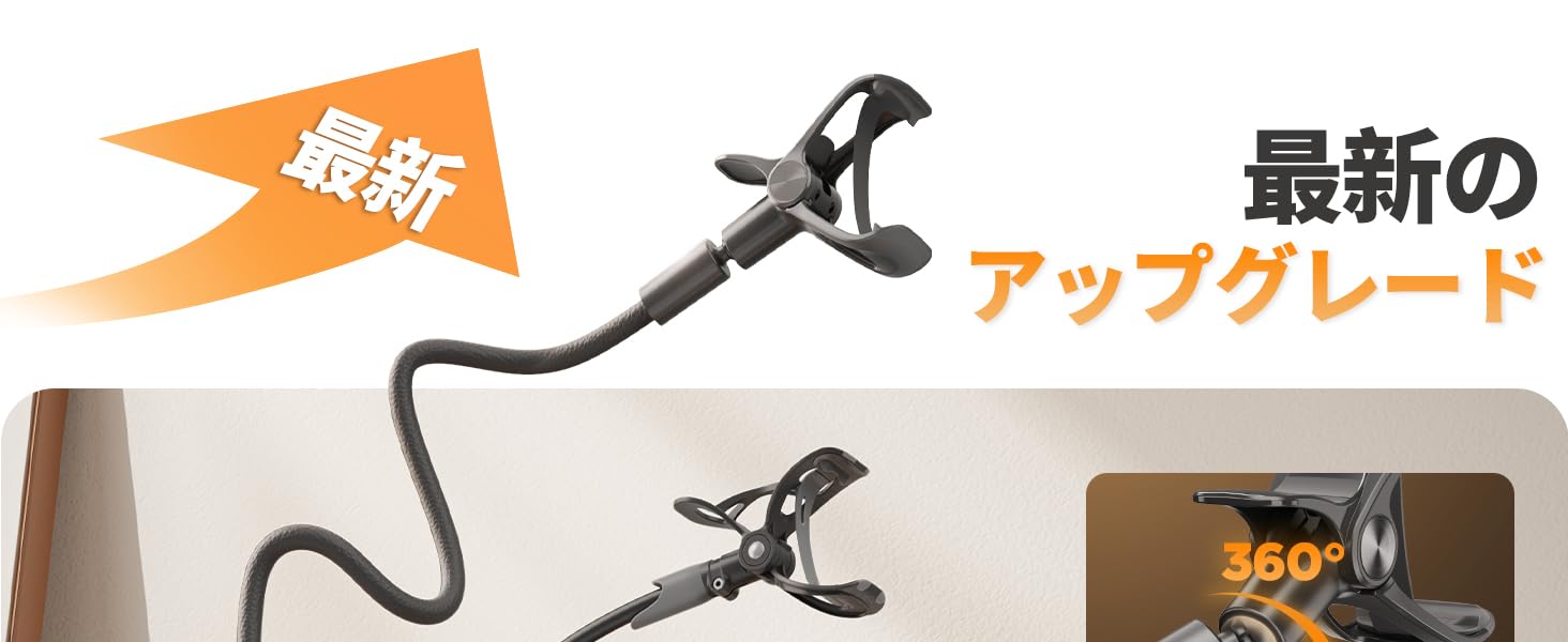 寝ながらスマホ スマホアームスタンド 携帯スタンド スマホスタンド スマホスタンドアーム スマホホルダー switchスタンド スマホアーム スマホスタンド寝ながら 携帯電話アームスタンド