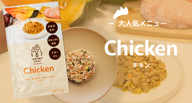 Amazon.co.jp: ココグルメ・レトルト(50g×12パック,チキン