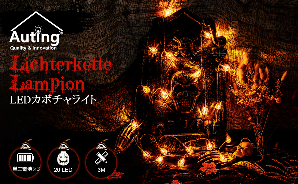 lil鉄火巻　チャリハロウィン使用 lil鉄火巻 チャリハロウィン使用 Amazon.co.jp: 16インチ Bloody Rusty