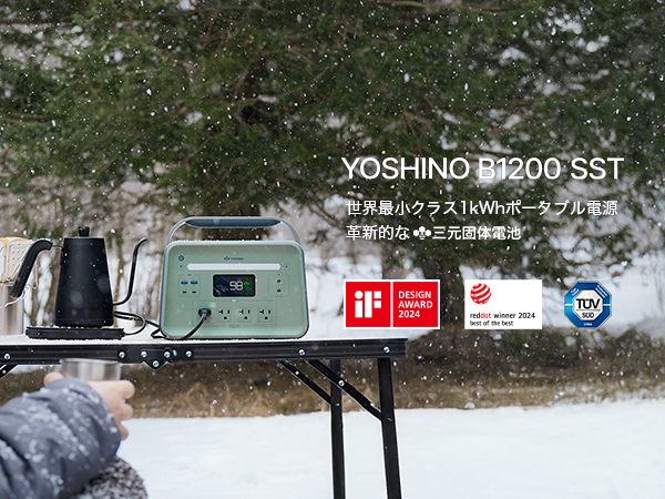 【美品】T.YOSHINOオルタナ系ツインピン小波用TWELVE6'0 美品】T.YOSHINOオルタナ系ツインピン小波用TWELVE6'0