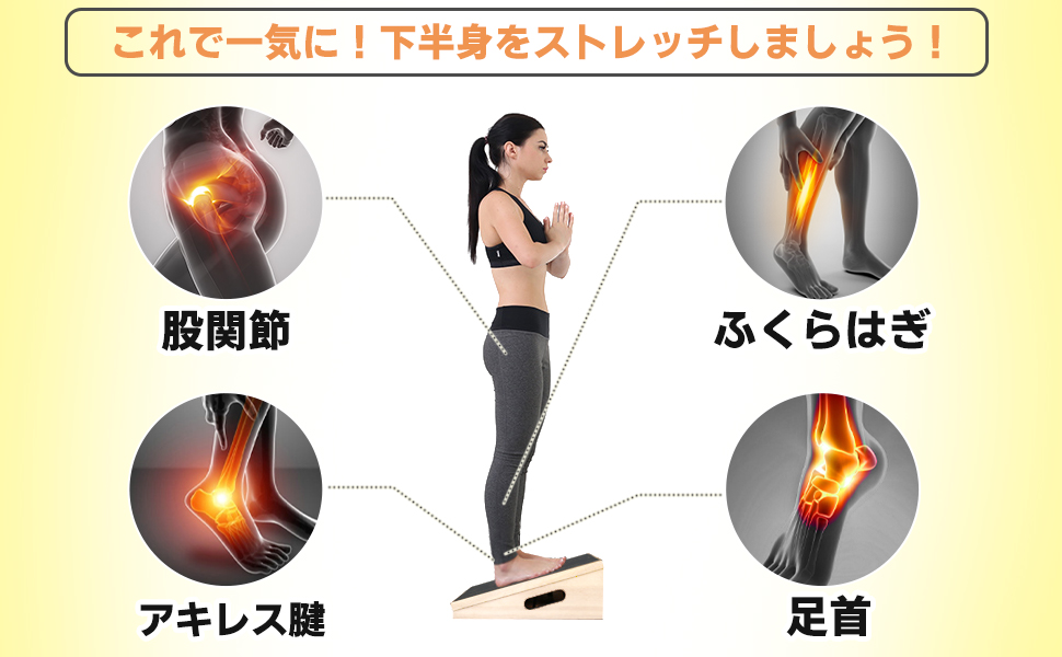 ストレッチ器具 Amazon | ストレッチボード 木製 5段階調節 ふくらはぎ伸ばし