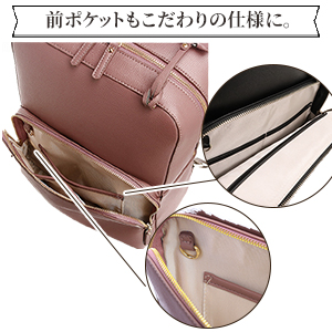 Amazon | [ジュエルナローズ] リュックサック フレイヤ2 A4