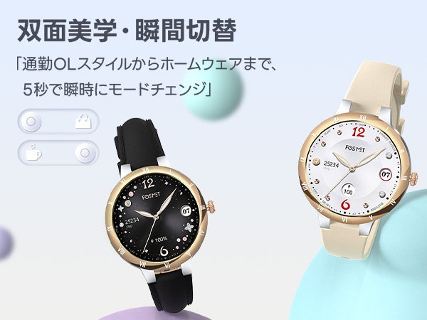 【特価商品】【2025新登場】FOSMET W1 スマートウォッチ レディース FOSMET WONDER W1