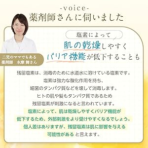 弱肌のあなたにおすすめ入浴剤⭐︎飲んでも◎ 入浴剤・入浴料のおすすめ人気ランキング32選【徹底比較