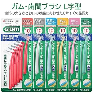 sss　10本 Amazon | デンタルプロ 歯間ブラシ L字型 超極細タイプ サイズ1