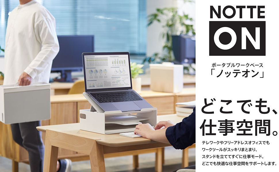Amazon | キングジム ノートPCスタンド収納ボックス ポータブル