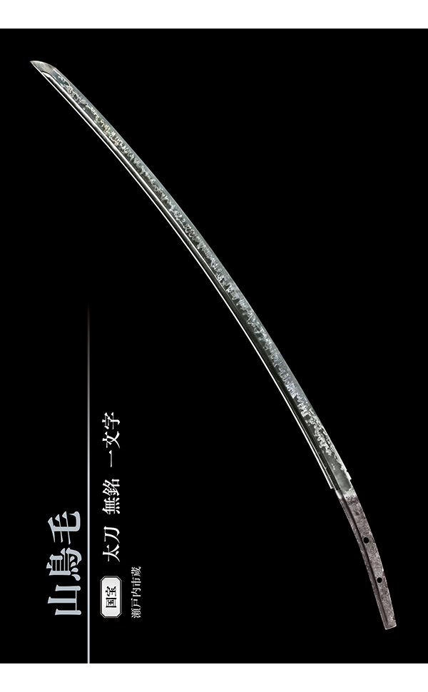 新品★未使用品★舞台 刀剣乱舞★ポストカード★刀ステ★バラ売り可能 Amazon.co.jp: 品舞台 刀剣乱舞小夜左文字納谷健ポストカード刀