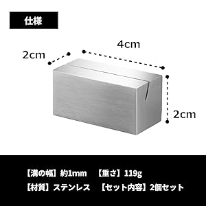 【&kiitosページ】ステンレスすのこ12点　とプライス立て2種類 Amazon | (TUISKU) カードスタンド ステンレス メモホルダー