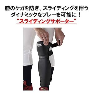 アクセサリー xanax Amazon.co.jp: Xanax Sliding Supporter (for both left and