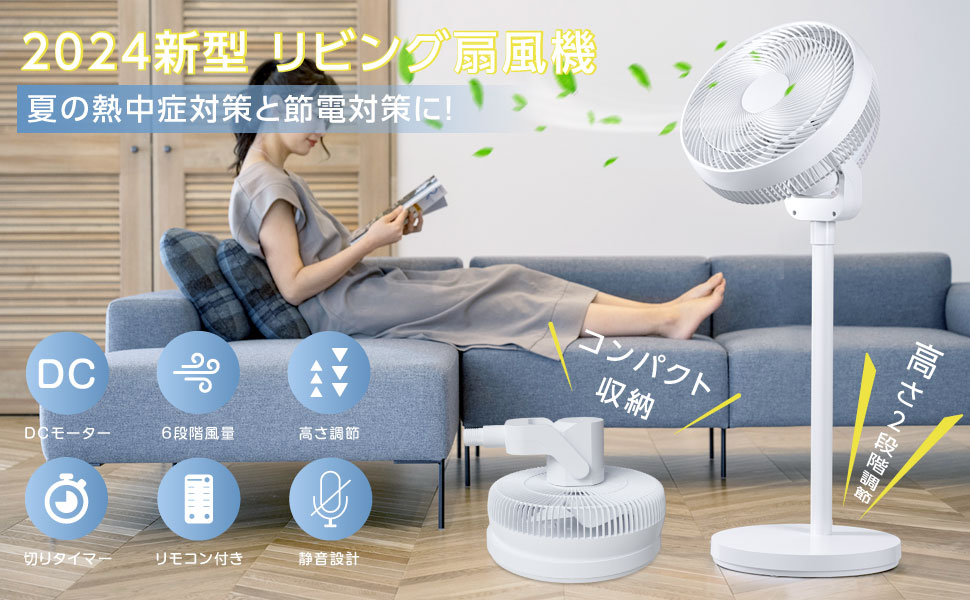サーキュレーター 扇風機 リビング サーキュレーター リモコン付き リ[17t2 楽天市場】サーキュレーター扇風機リビング【2025夏節電対策&AI