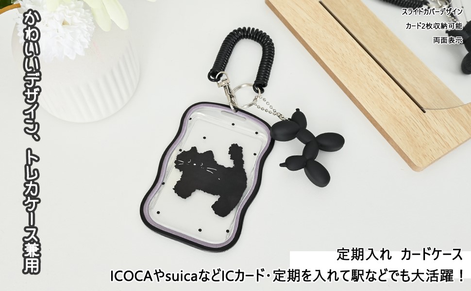 Amazon | [Newseego] パスケース 定期入れ トレカケース トレカ