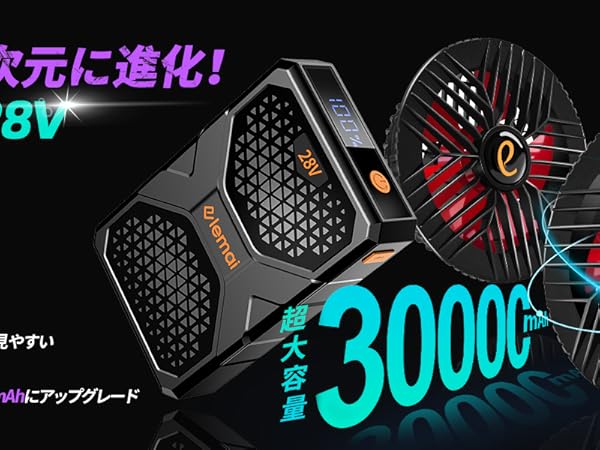 Amazon.co.jp: NEWモデル 28V超超高電圧出力 30000mAh大容量