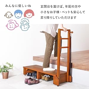 萩原(Hagihara) 玄関踏み台 玄関台 手すり付き踏み台 手すり台 ワイド Amazon｜萩原 玄関踏み台 玄関台 手すり付き 踏み台 手すり台