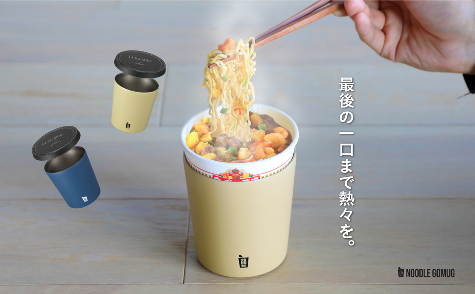 カップヌードルthermo mug Amazon.co.jp: 日清カップヌードル コラボフードコンテナ Thermo