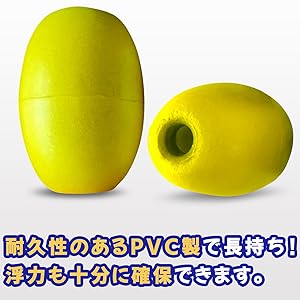 漁具　フロート　浮き玉　網無し　250個 楽天市場】【単品】ABS樹脂製フロート 底曳き網漁フロート 漁業