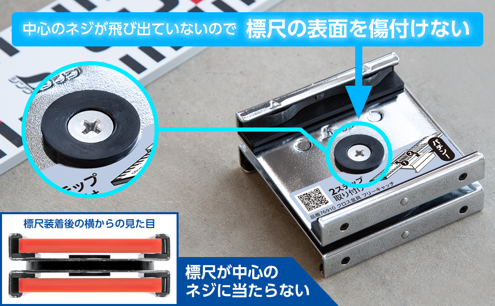ふんざわ Amazon.co.jp: シンワ測定(Shinwa Sokutei) クロス金具 フリー