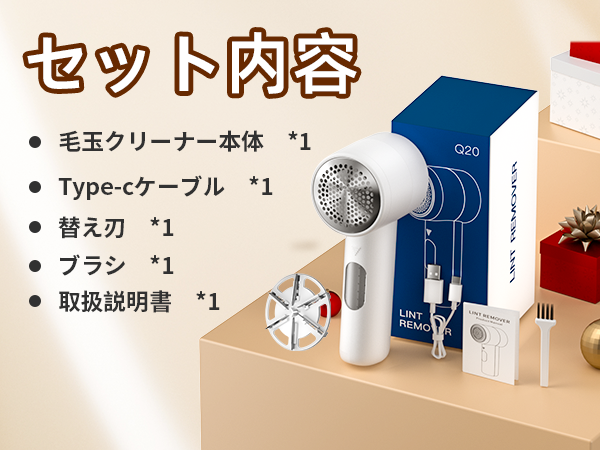 毛玉ページ Amazon.co.jp: 【2025年モデル 毛玉取り】FrSara 毛玉取り 電動