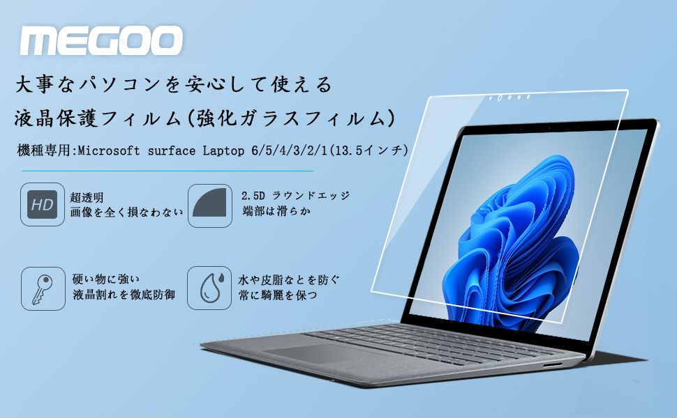 Surface Laptop 5 / Laptop 6 液晶ガラス保護フィルム Amazon.co.jp: Surface Laptop 6 / Surface Laptop 5 /Surface