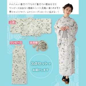 Amazon | [ON NISHIKI] 2WAY浴衣3点セット 吸湿速乾 ワンピース