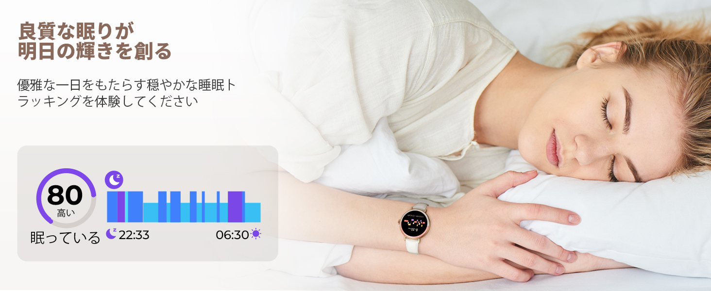 スマートウォッチアンドロイド対応