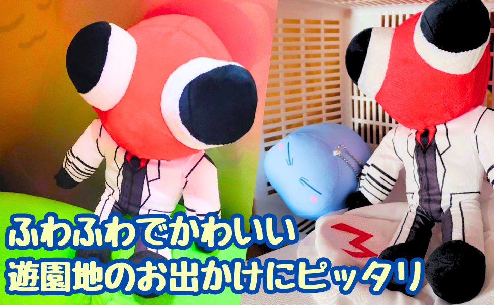 ぬいぐるみ レインボーフレンズ タキシード 宇宙人 目玉でかい ぬいぐるみ レインボーフレンズ タキシード 宇宙人 目玉でかい