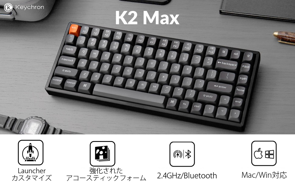 Amazon | 【国内正規品】Keychron K2 Max QMK ワイヤレス