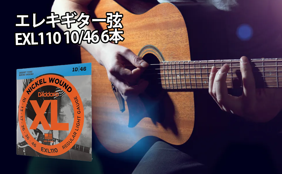 只今退院!宜しく！NPT110　6　エレキ弦0.9　42　赤プリ等　動画！ 只今退院!宜しく！NPT110 6 エレキ弦0.9 42 赤プリ等 動画