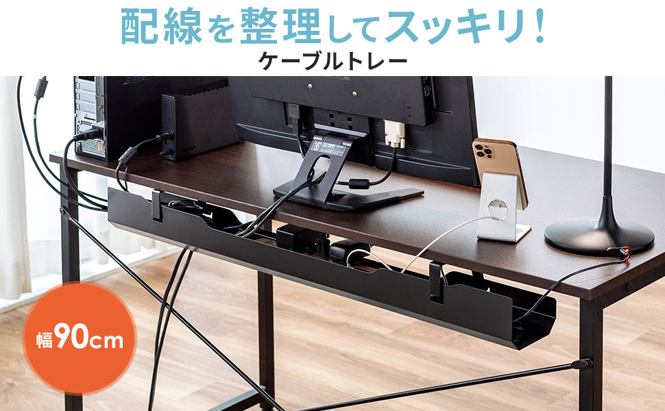 スタンディングデスク（ホワイト／ケーブルトレー付） スタンディングデスク コンセント付き 幅120 奥行48 高さ100 FSD