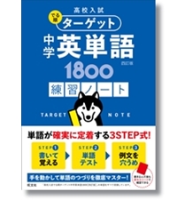 【サントップアウトレット】暗記カードを超えた！高校受験理科1分野DVD全10枚 サントップアウトレット】暗記カードを超えた！高校受験理科1