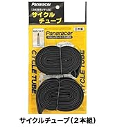 【値下げ】GravelkingSS R'AIRチューブセット 値下げ】GravelkingSS R'AIRチューブセット