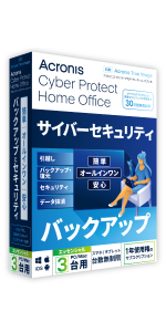 Amazon.co.jp: Acronis True Image 2024 (最新) | 5台 | 永続