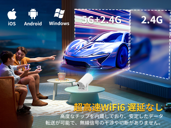 ホームシアター