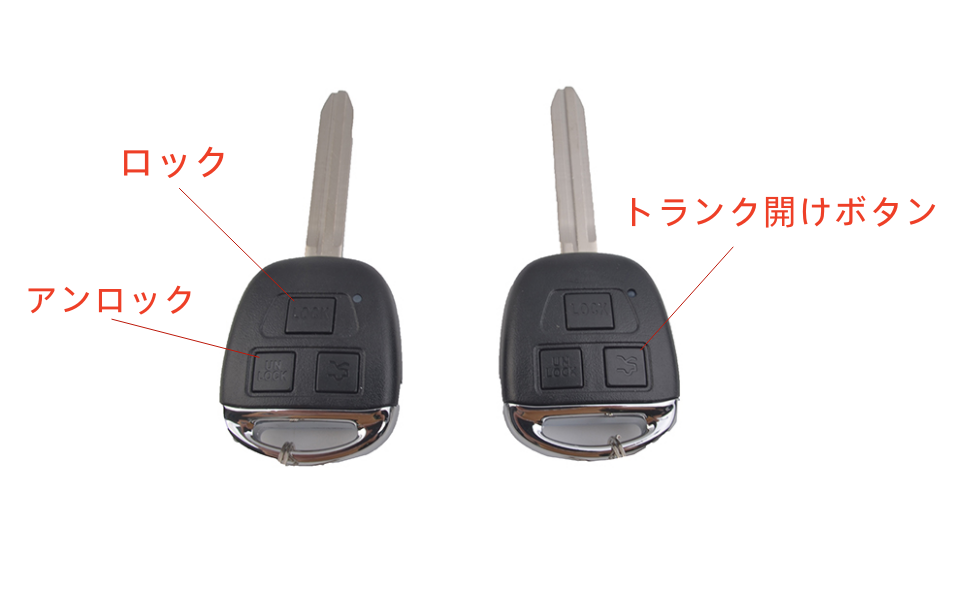 Amazon.co.jp: 汎用キーレスエントリーキット キータイプ 車