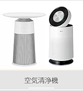 LGスタイラーS3BF 2021年購入 LG (エルジー) LG STYLER スチームウォッシュ&ドライ （ブラック