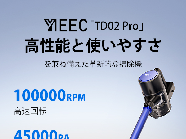 Amazon | 掃除機 コードレス【2025業界初！衝撃の45000pa超強力