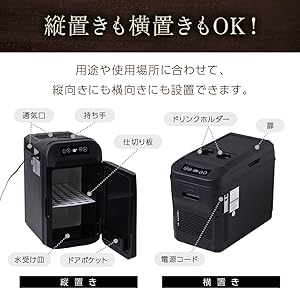 車載，家庭両用ミニ冷蔵庫 車載冷蔵庫 35L 家庭用電源付 冷凍庫 保冷庫 冷凍 急速 AC DC