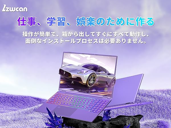 Amazon.co.jp: 16インチ大画面ノートパソコン【Win 11搭載/MS