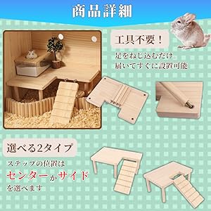 チェッピー チンチラ 飼育セット 7点 小動物 チェッピー チンチラ 飼育セット 7点 小動物 Amazon | チンチラ
