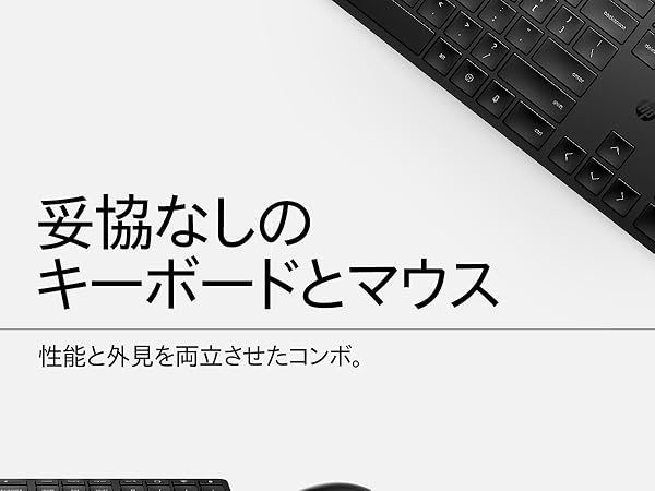 Amazon.co.jp: HP 650 ワイヤレス キーボード マウス セット