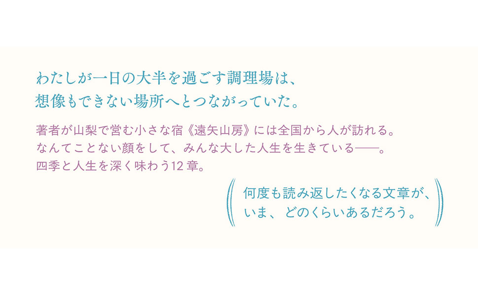 わたしの美しい戦場 Amazon.co.jp: わたしの美しい戦場 : 寿木 けい: 本