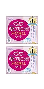 Amazon | ソフティモ メイク落としシート(H) b (ヒアルロン酸