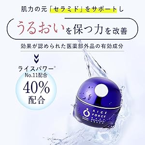 Amazon | ライスフォース 薬用保湿クリーム ディープ
