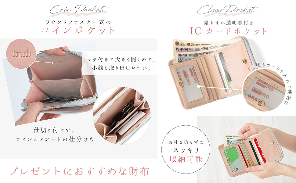 Amazon | [Barsado] 財布 レディース 2つ折り コンパクト 子供